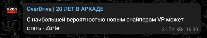 OD爆料：VP的新狙击手最有可能是zorte